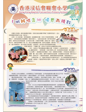 2025年度第51期