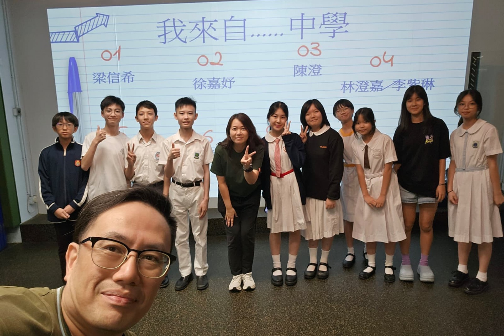 2025 升中校友分享晚會