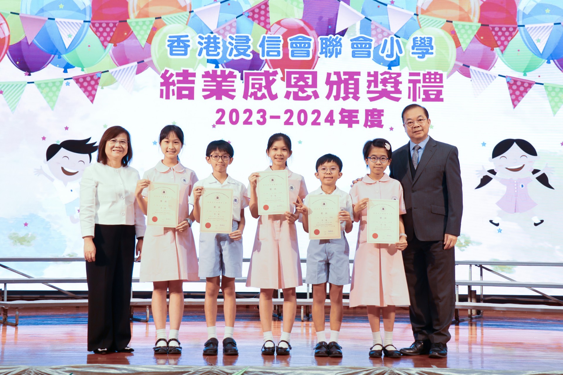 2024.07.11 高年級結業禮