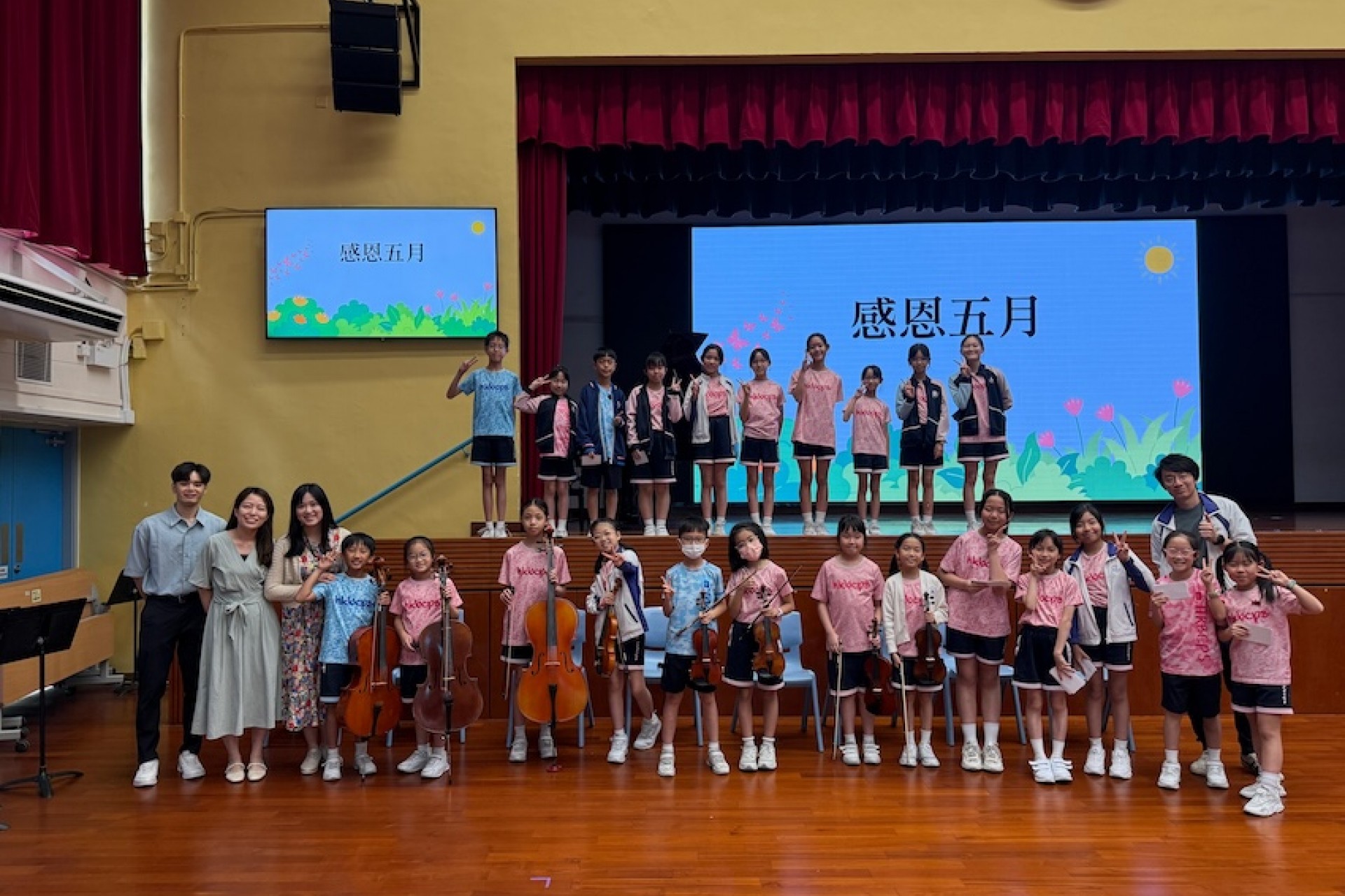 2025.05.26 週會：感恩讚美分享會