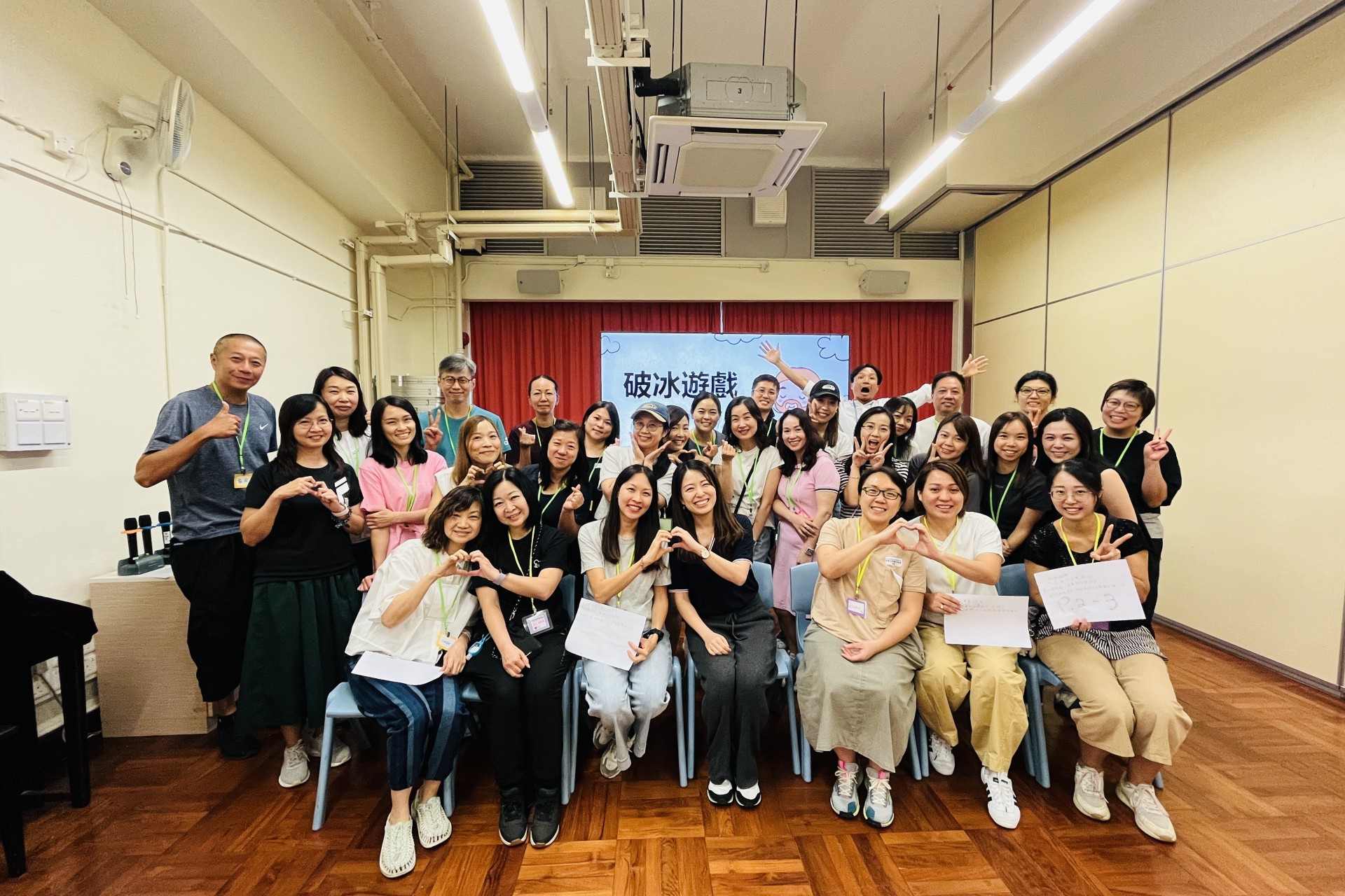 2025.09.16 家長團契第一次周會︰迎新活動